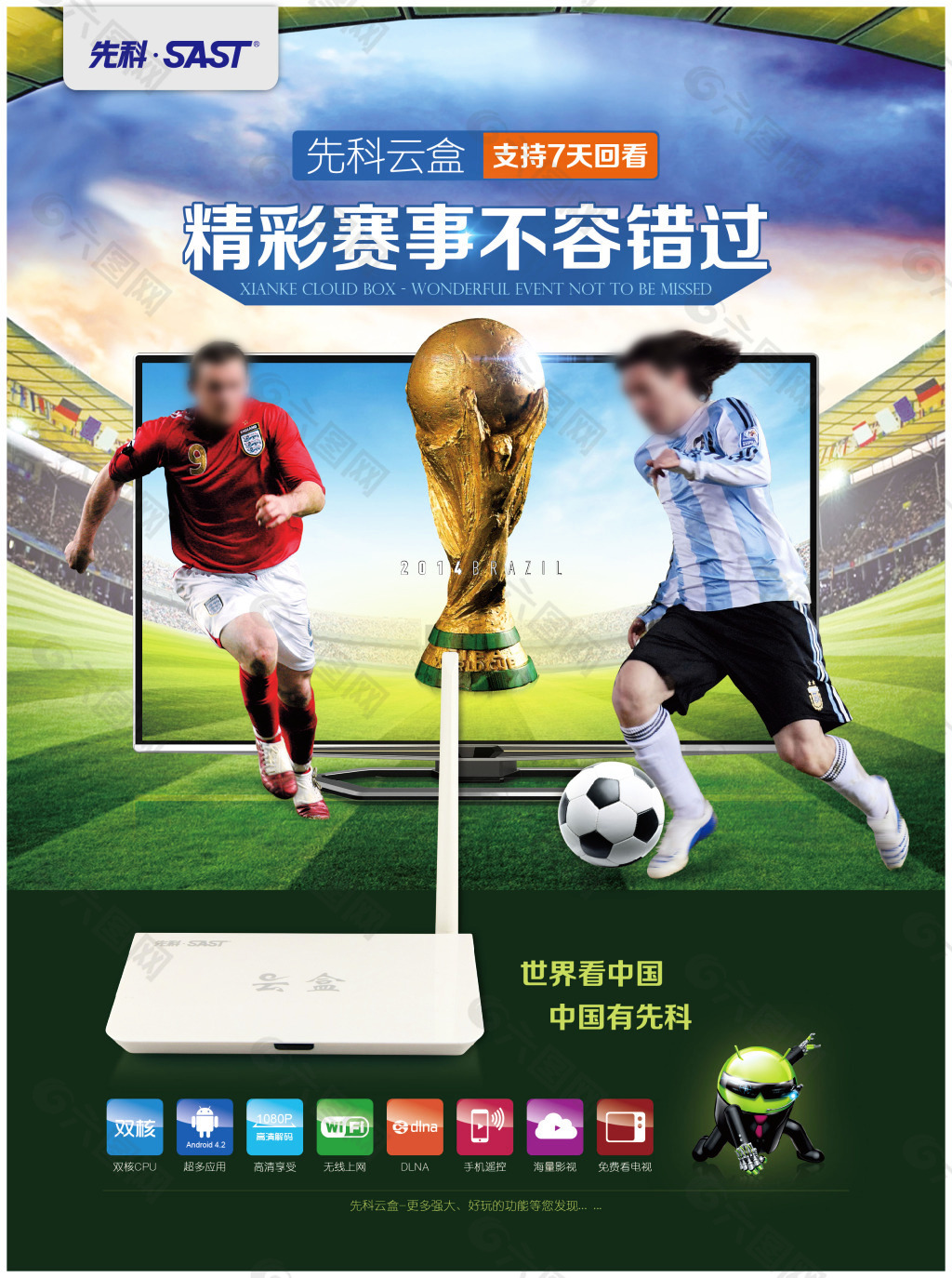 CITY 砷化氢气体传感器